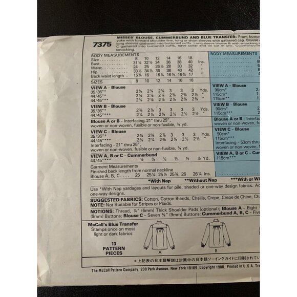 McCall's Misses Blouse Sewing Pattern Size 10 7375 - Uncut 1980s - Picture 6 of 9